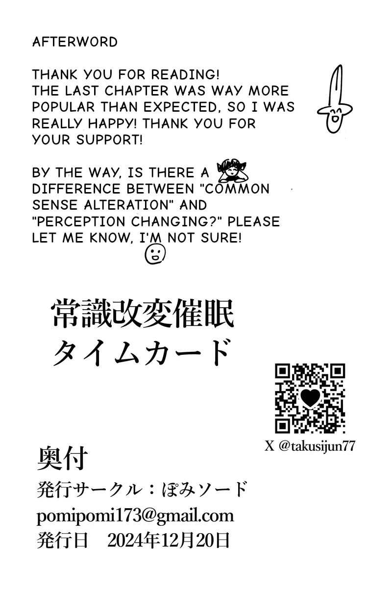 COMMON SENSE ALTERING HYPNOSIS TIME CARD 1+2 - Page 65
