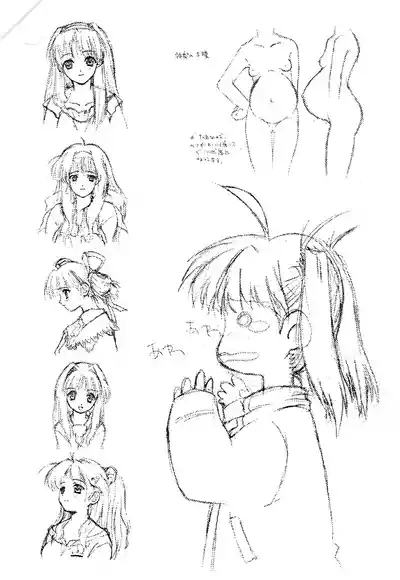 Snow Radish Vacation!! 10