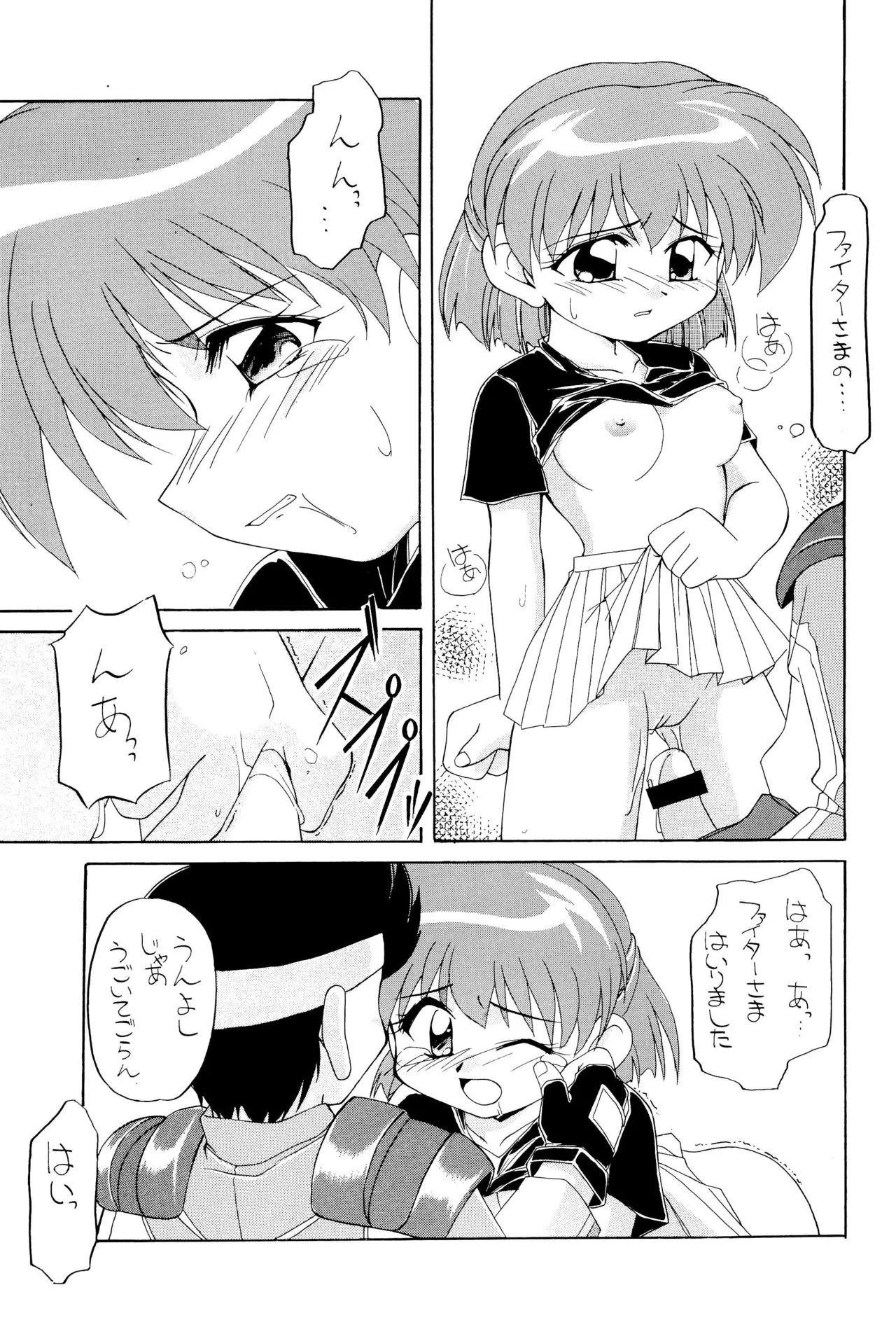 Max Mix - Page 27