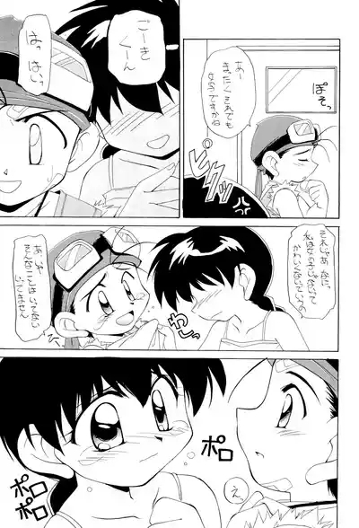 Max Mix 9
