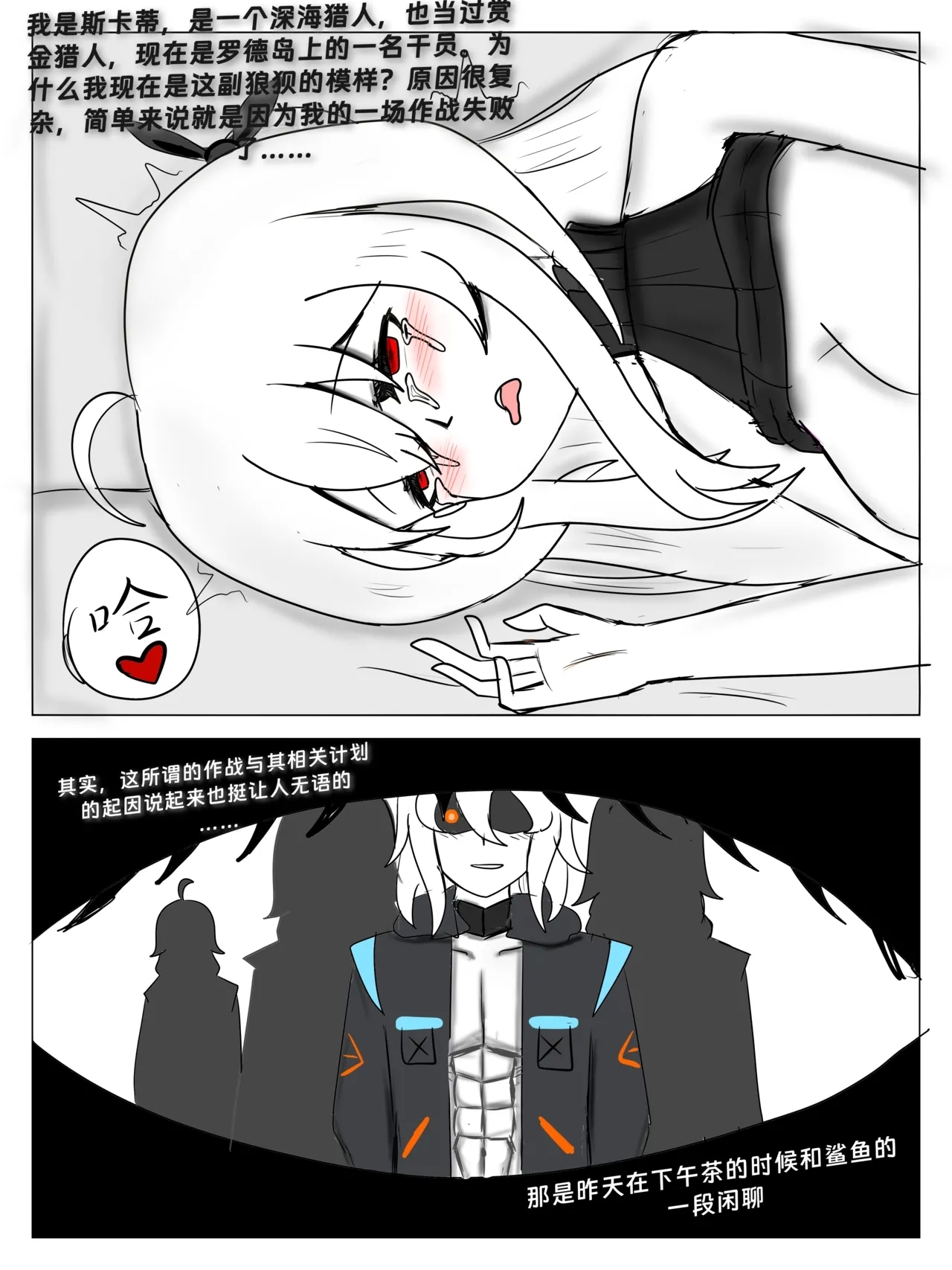 #569392 Hentaiaz.com - Hentaiaz.com - 3