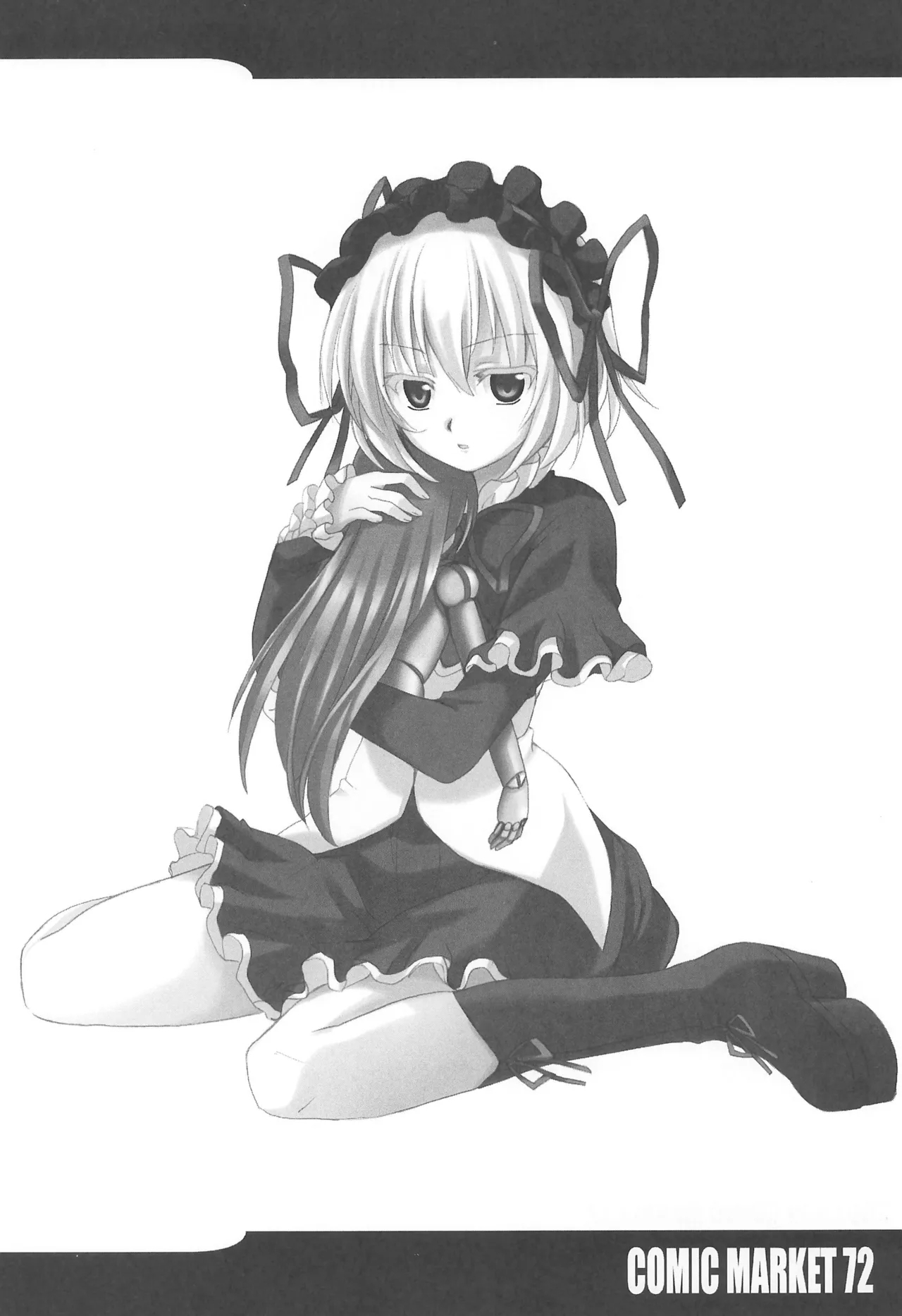 R-TYPE Nirvana GOTTAMIX - Page 22