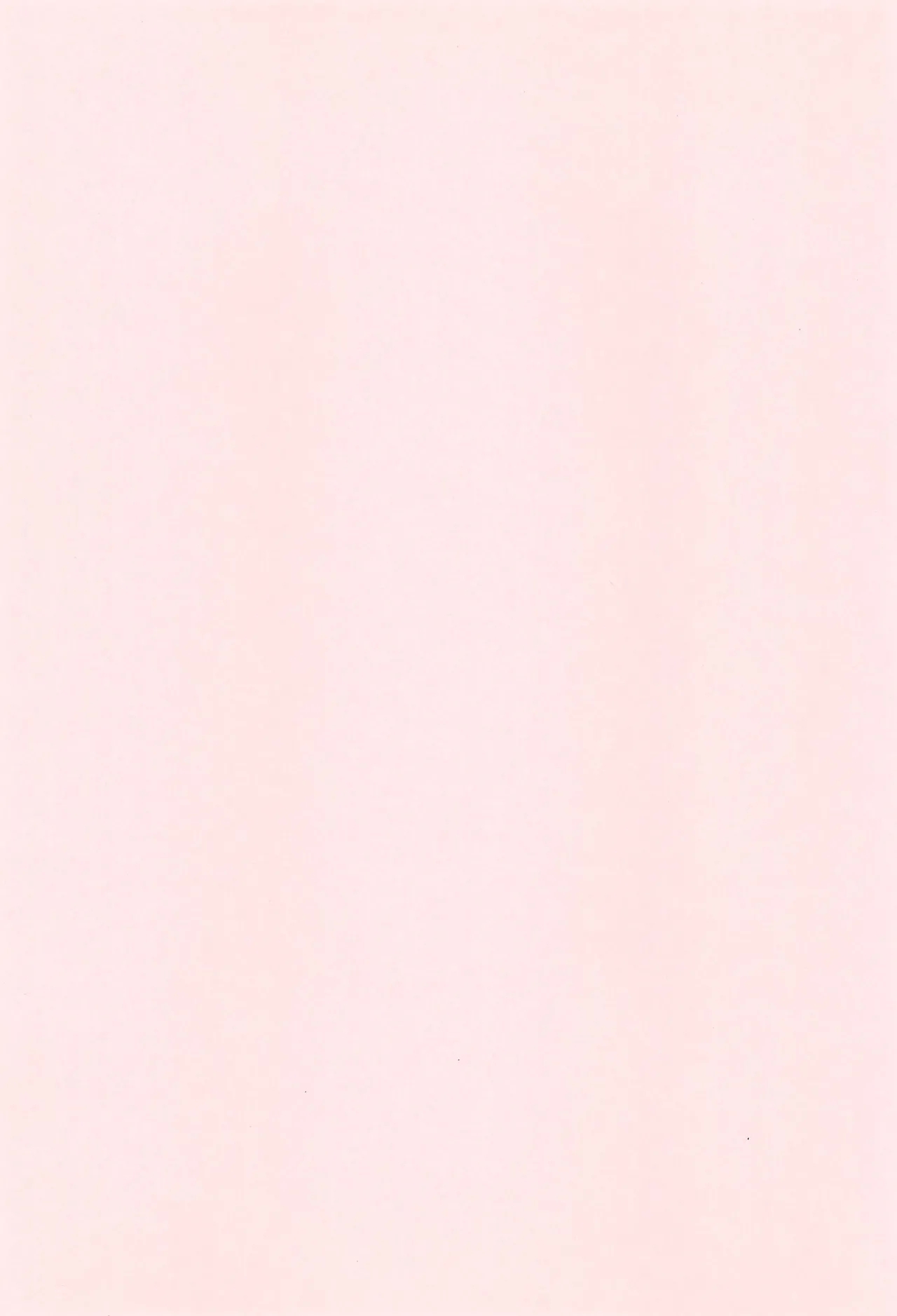 (C77) [にくきゅう倶楽部 (卯月こう)] ほわほわバスたいむ (悠久幻想曲) - Hentaiaz.com - 3