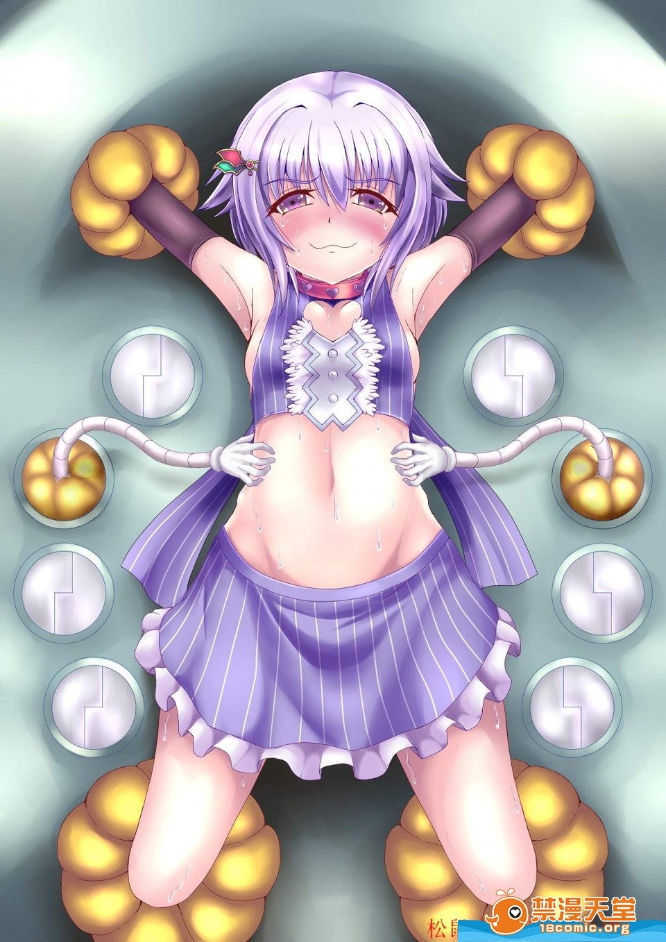 [Muriyari Egao] - Page 78