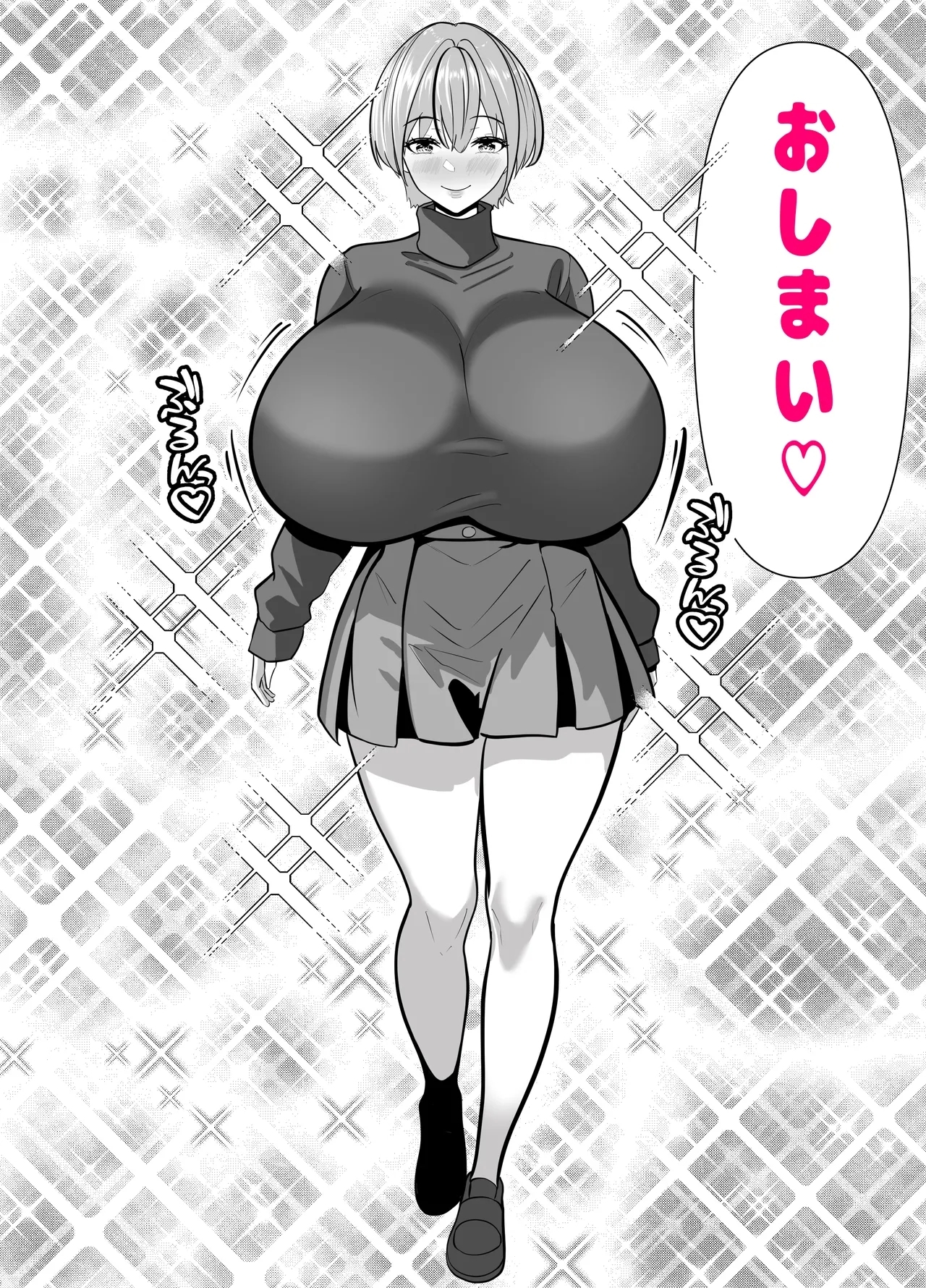 抜いたげるから、テスト見せて？-隣の席の巨乳アホギャルがムチャ振りを！？ 仕舞いには中出しまで！ 体育教師とギャルの母親まで、巨乳美人をヤリたい放題！ 72