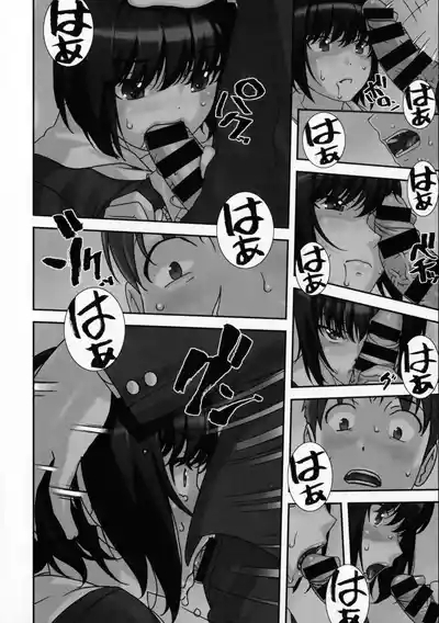 Sokonashi 5