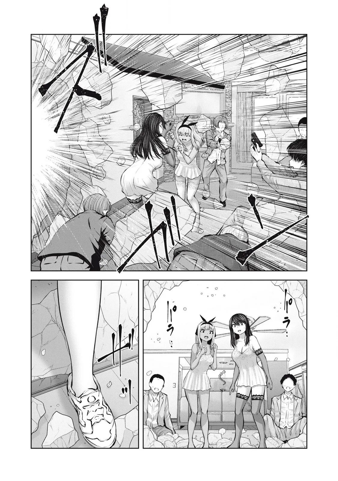 Zombie Sekai de Harem wo Tsukurou! 14.2 - Page 15