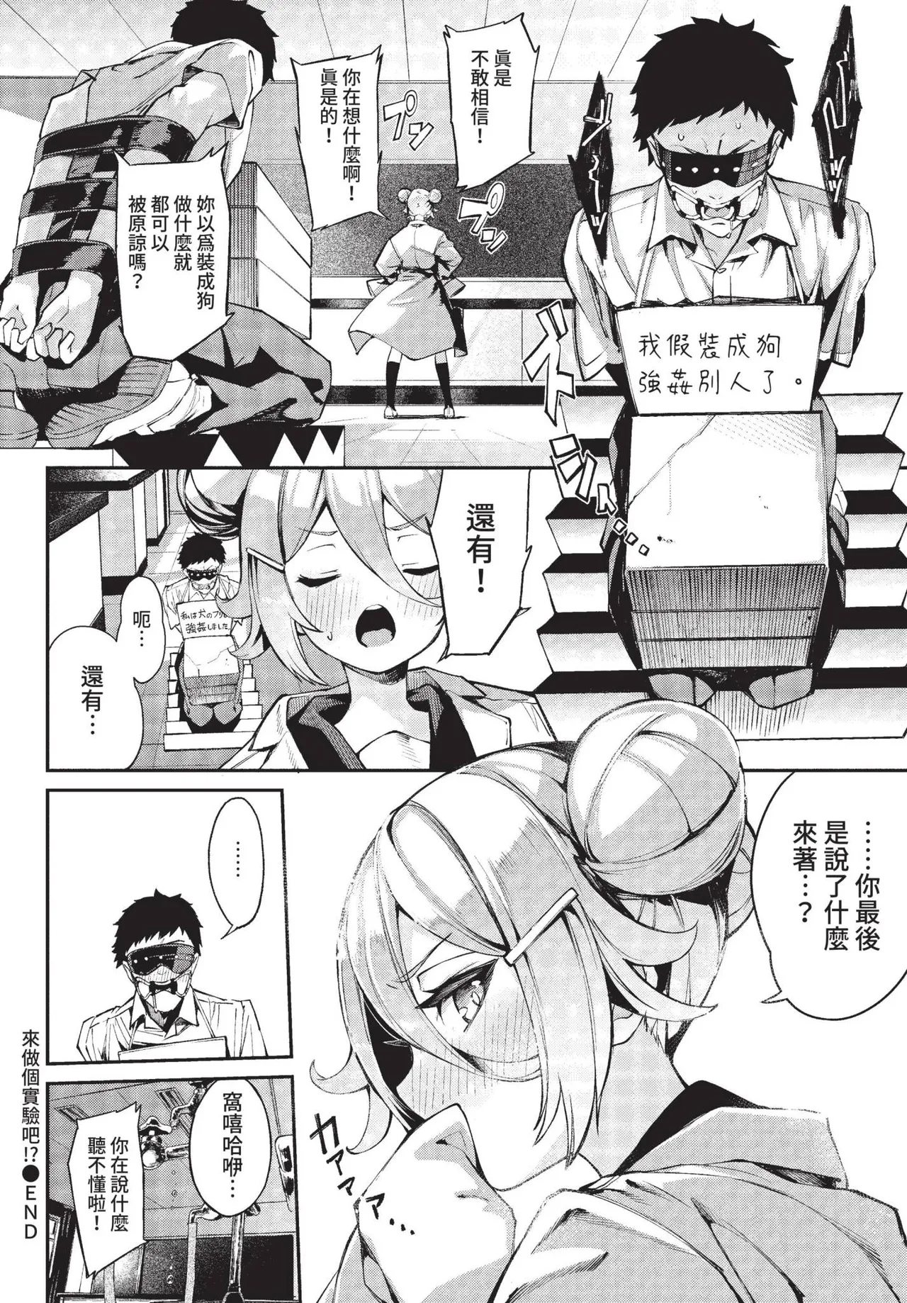 COMIC BAVEL 2022-01 103