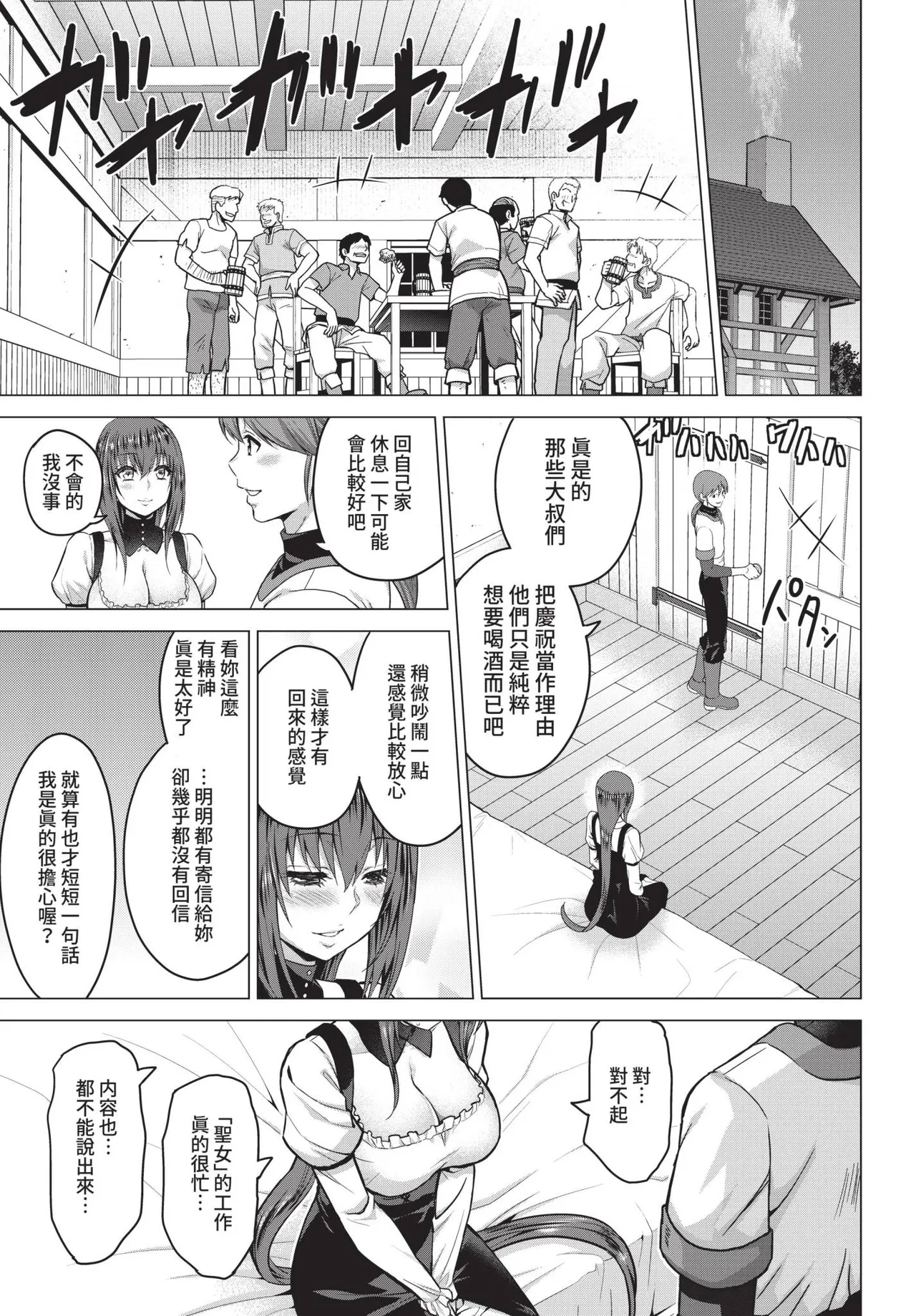 COMIC BAVEL 2022-01 128