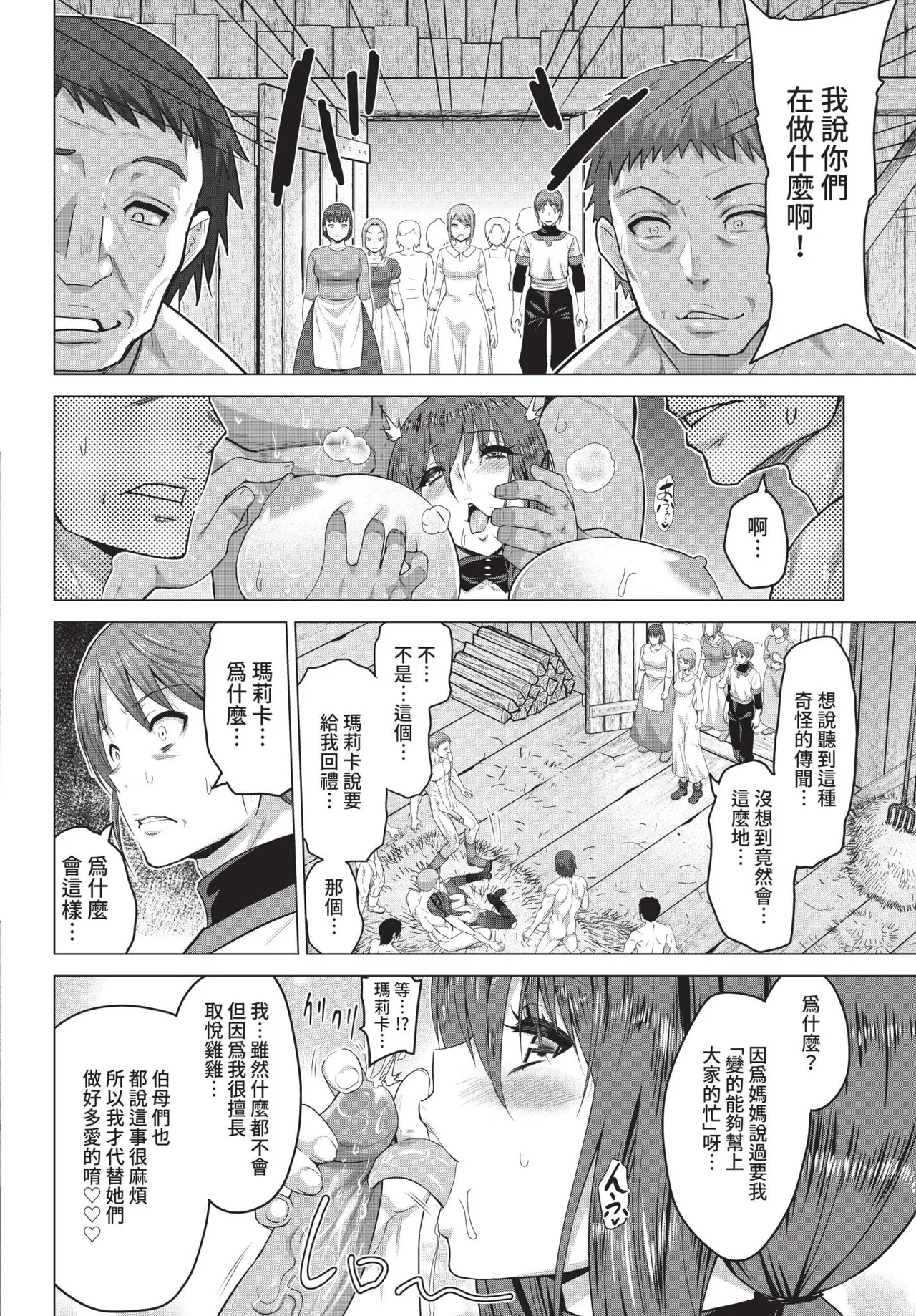 COMIC BAVEL 2022-01 153