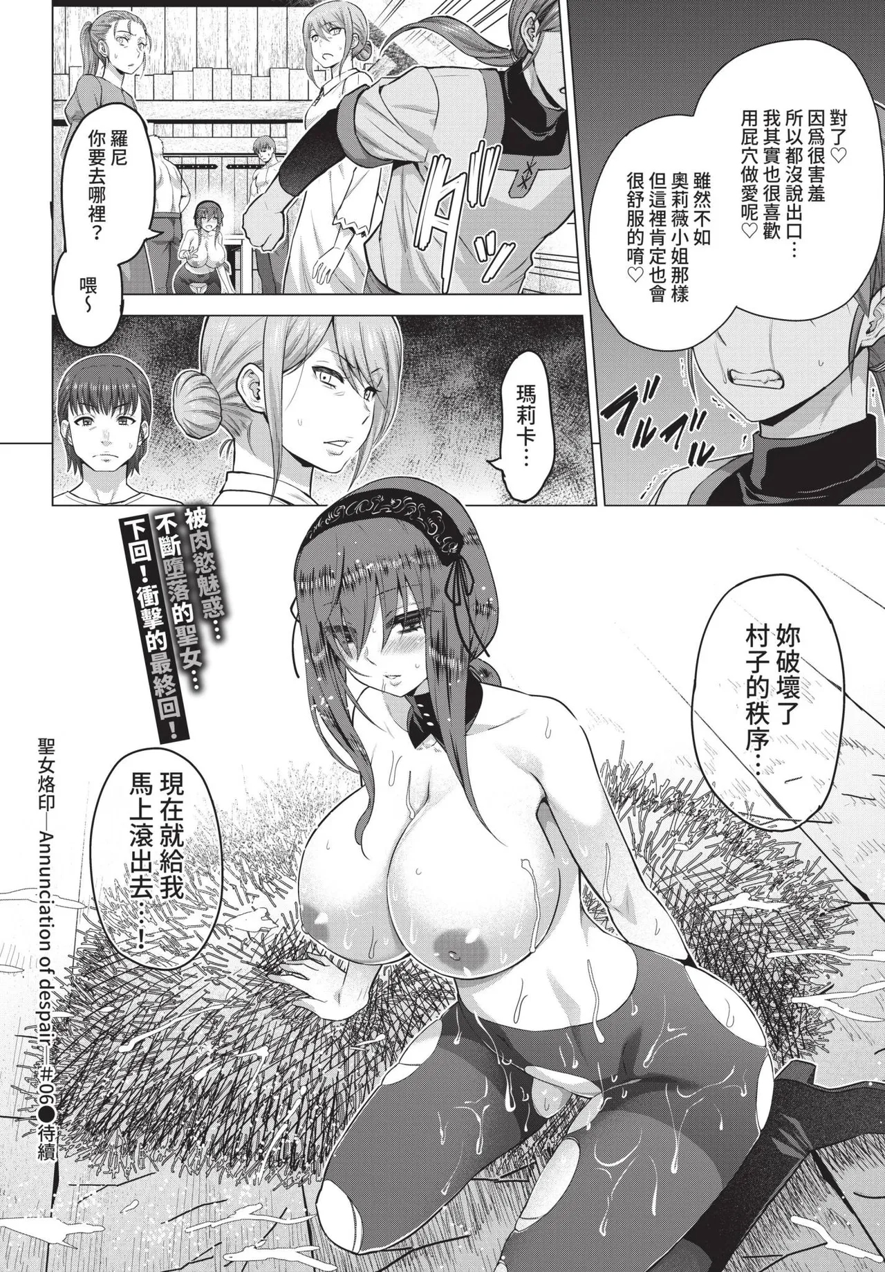 COMIC BAVEL 2022-01 155