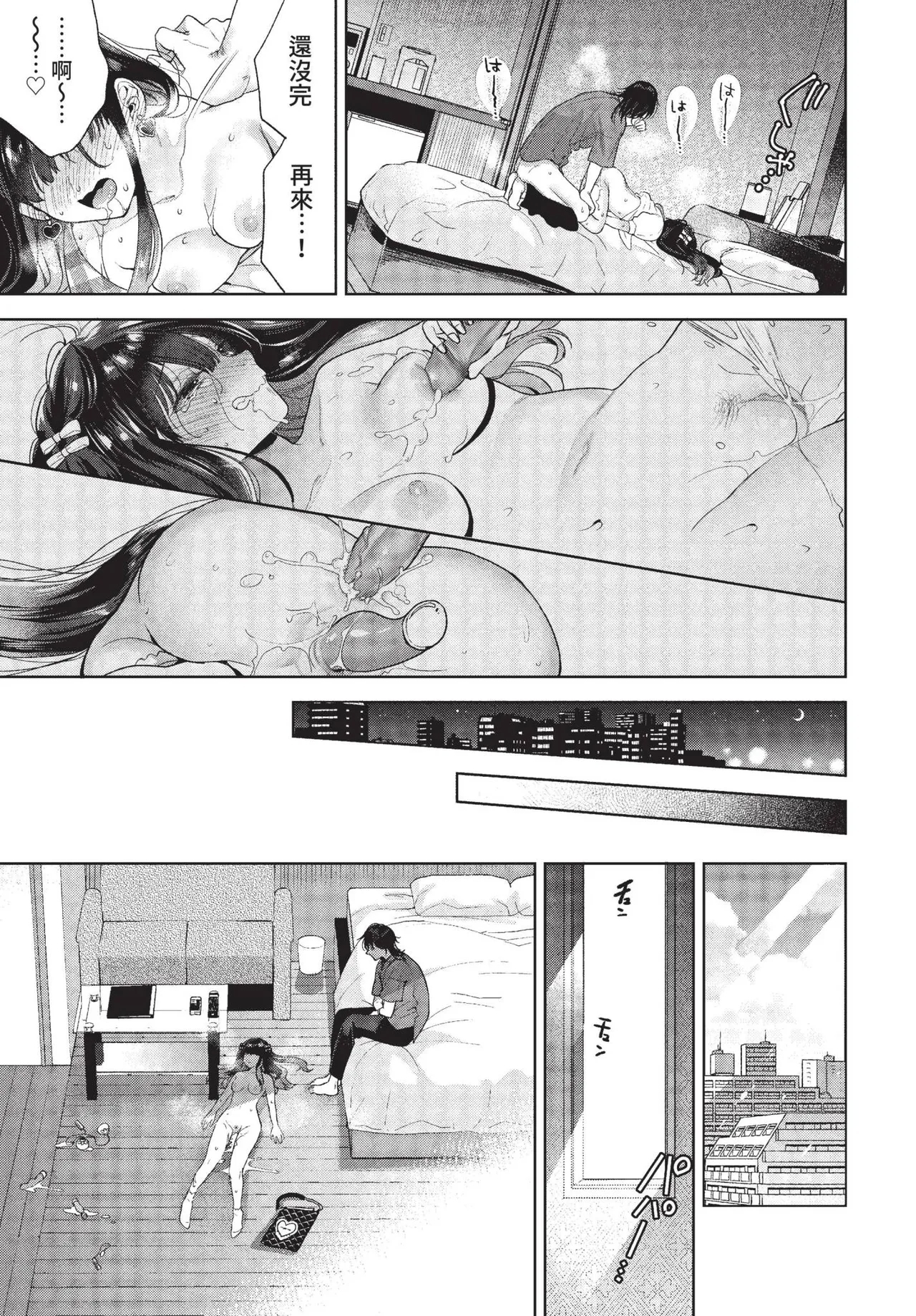 COMIC BAVEL 2022-01 222