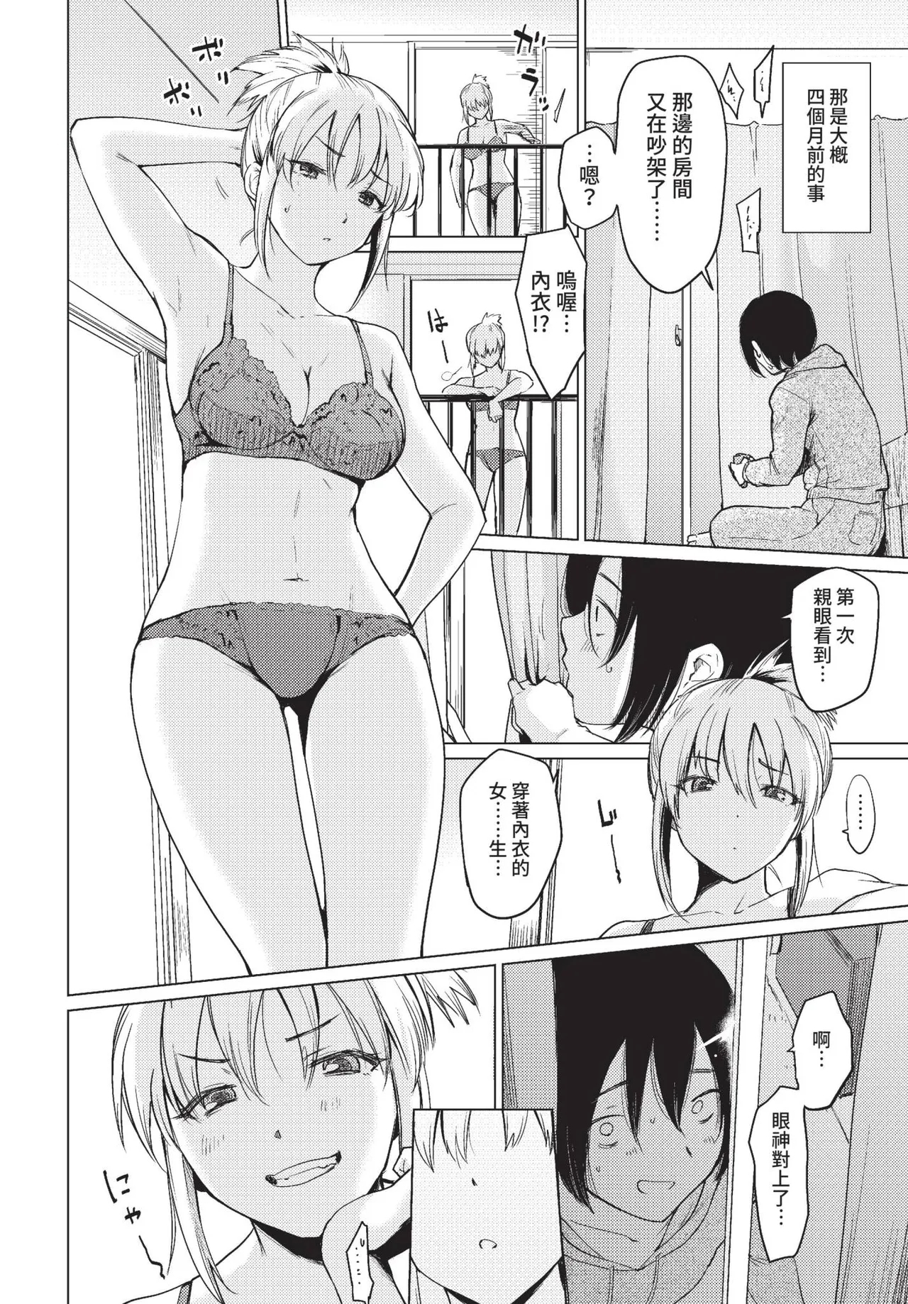 COMIC BAVEL 2022-01 275
