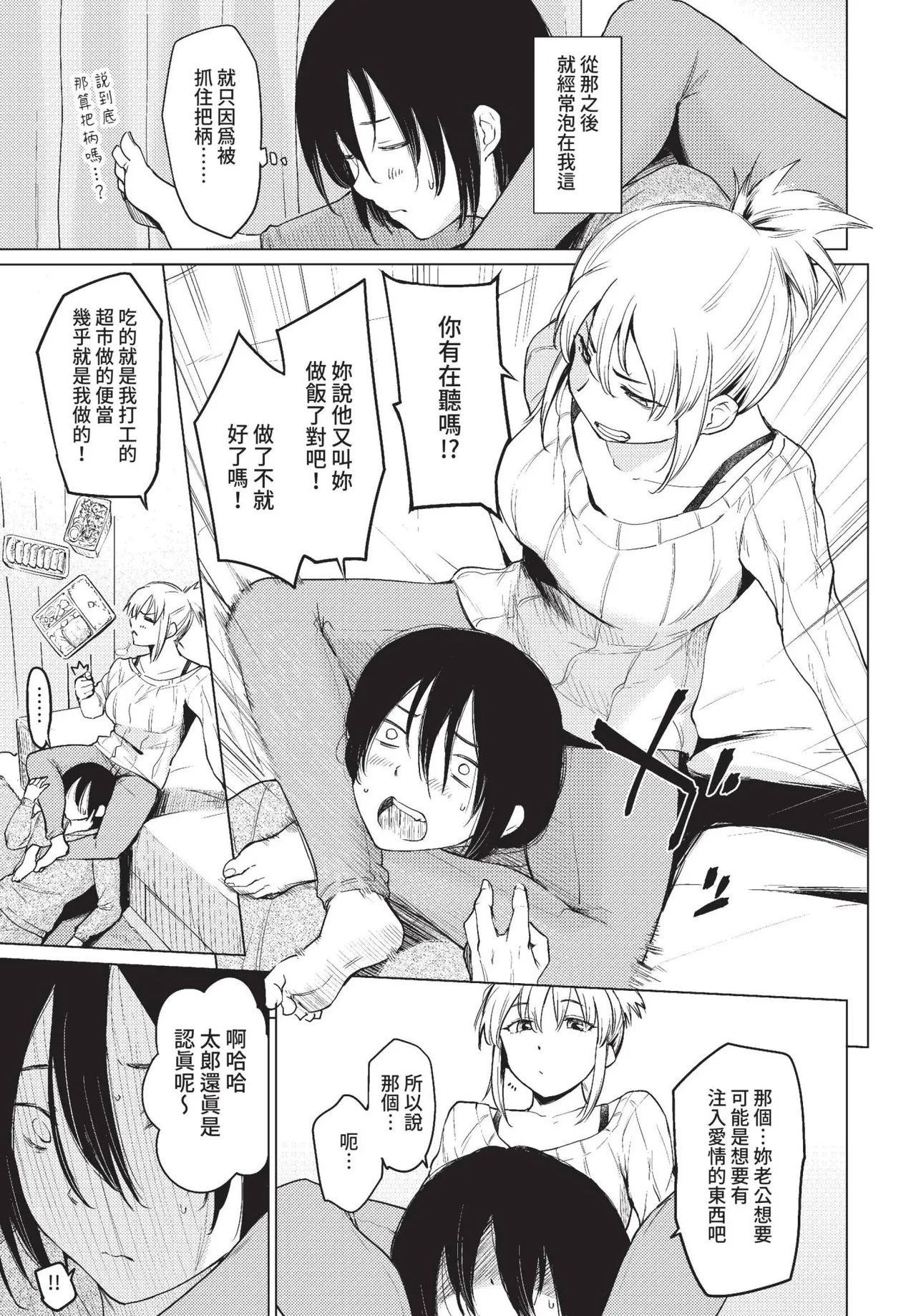 COMIC BAVEL 2022-01 276