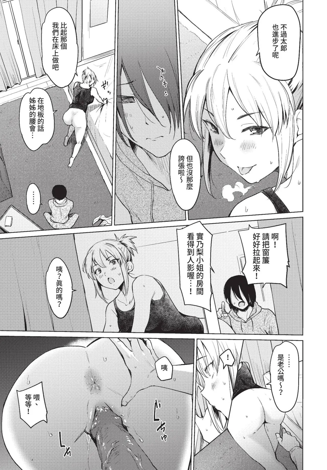 COMIC BAVEL 2022-01 282