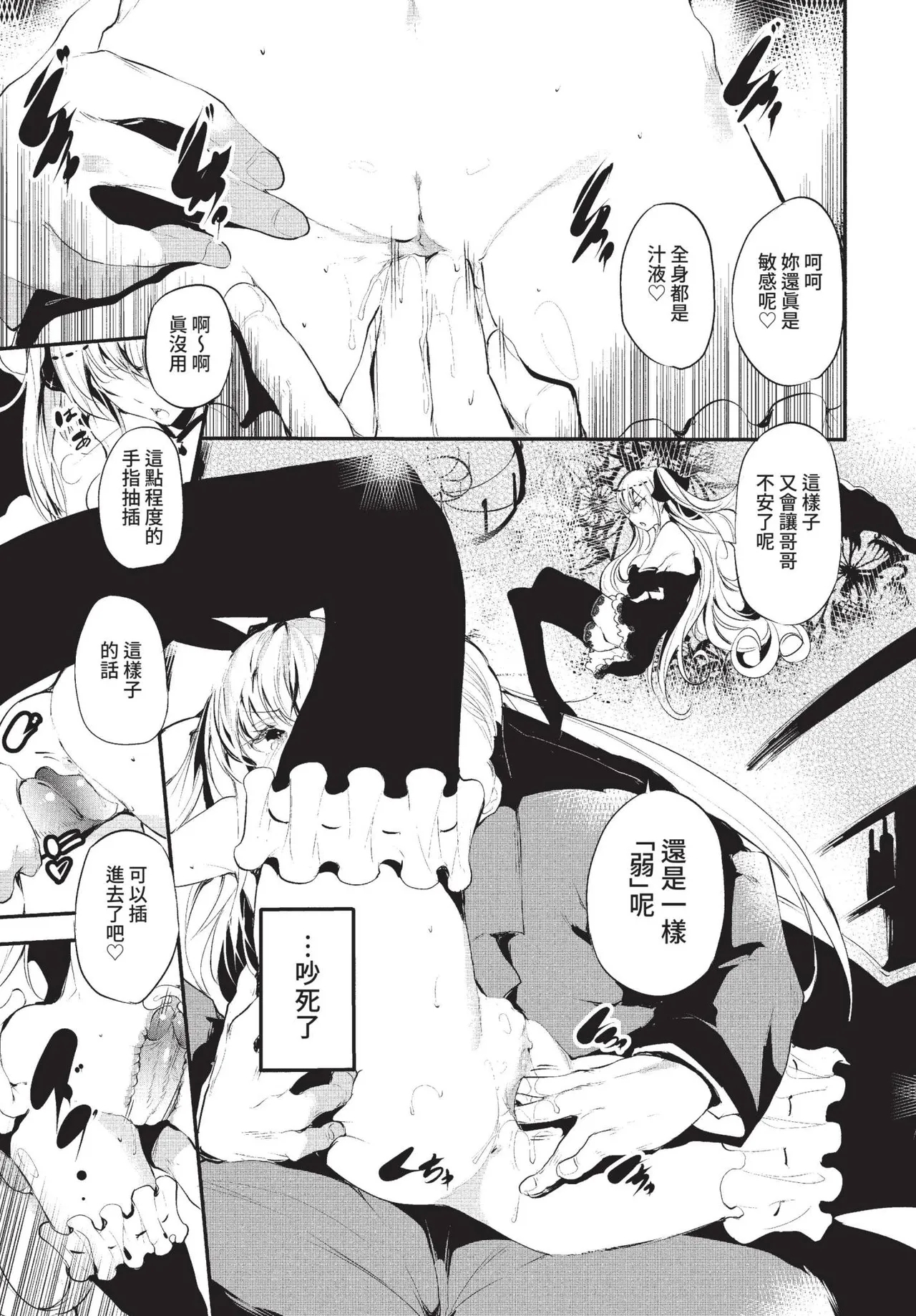 COMIC BAVEL 2022-01 306