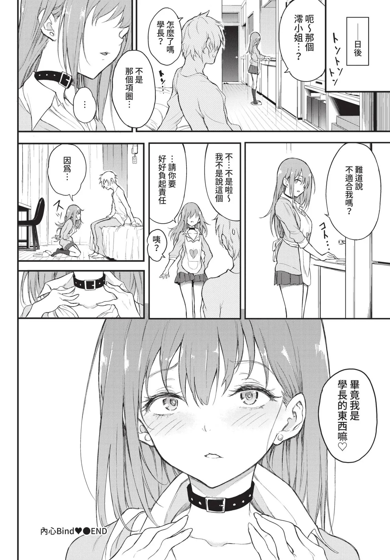 COMIC BAVEL 2022-01 55