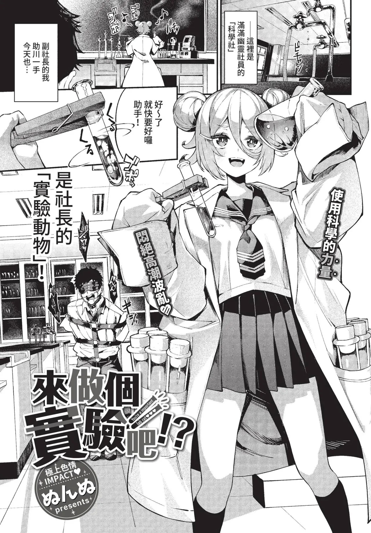 COMIC BAVEL 2022-01 84