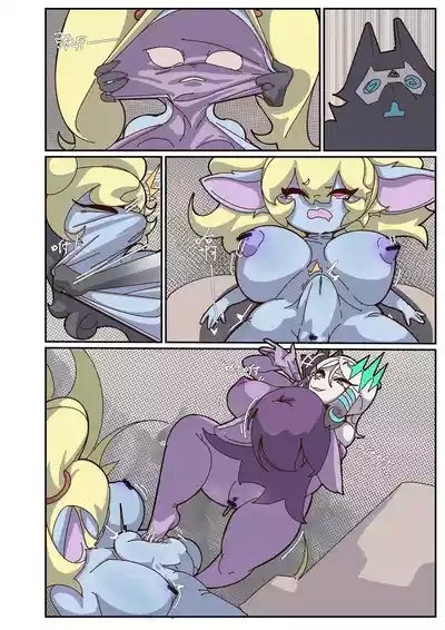 League of Legends 9
