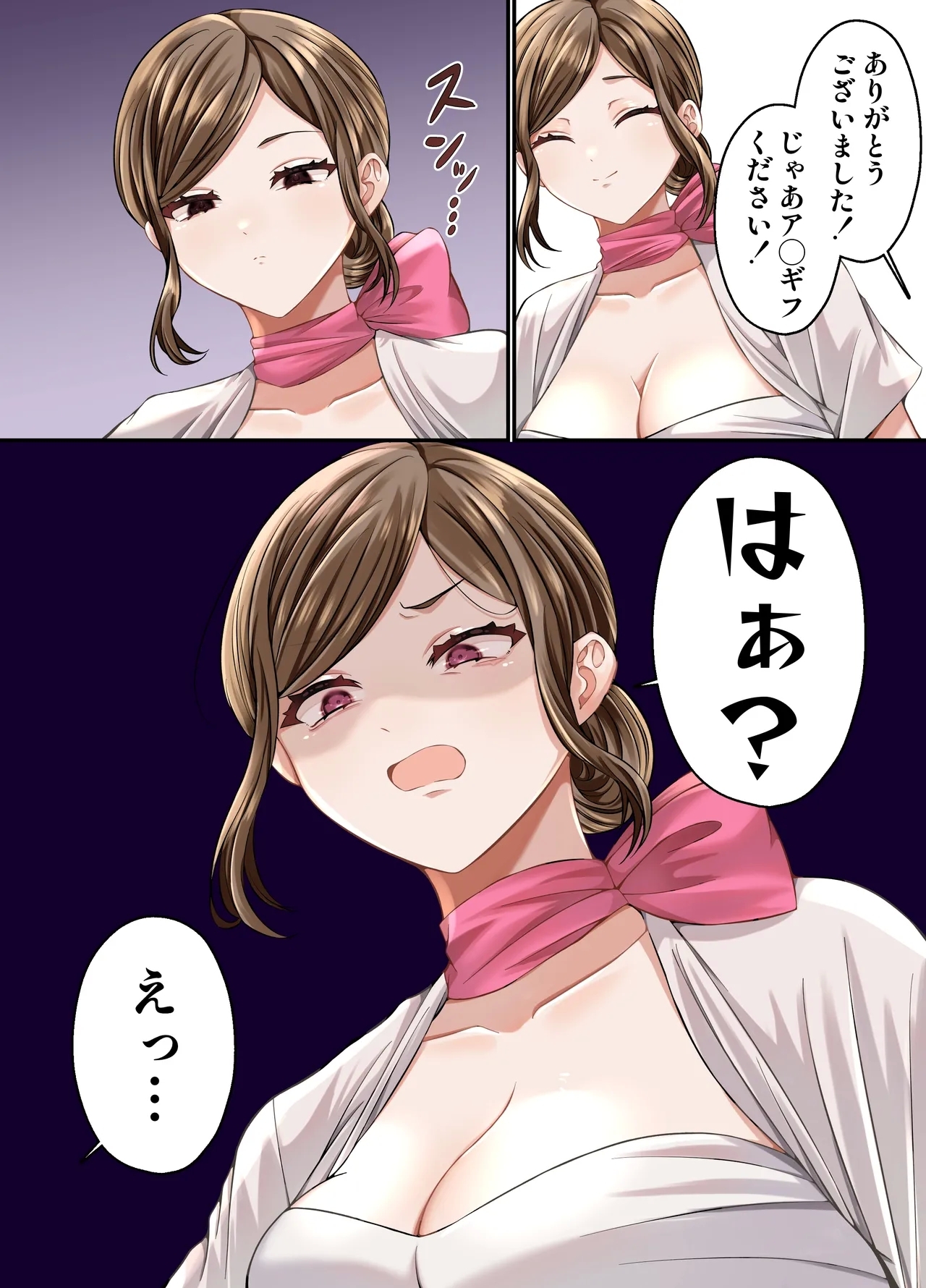 Datsumou Koukoku ga Uzai no de Nakadashi Sex de Wakaraseru Hanashi - Page 6