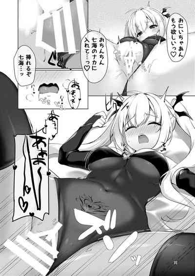 Succubusno Nanami ni Shibori Torareru Hanashi 10