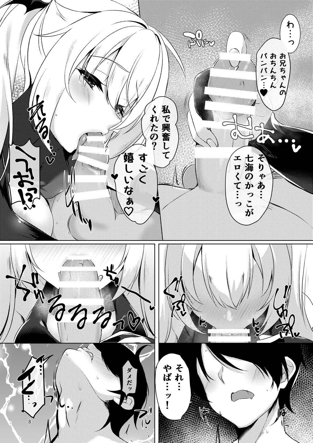 Succubusno Nanami ni Shibori Torareru Hanashi - Page 7