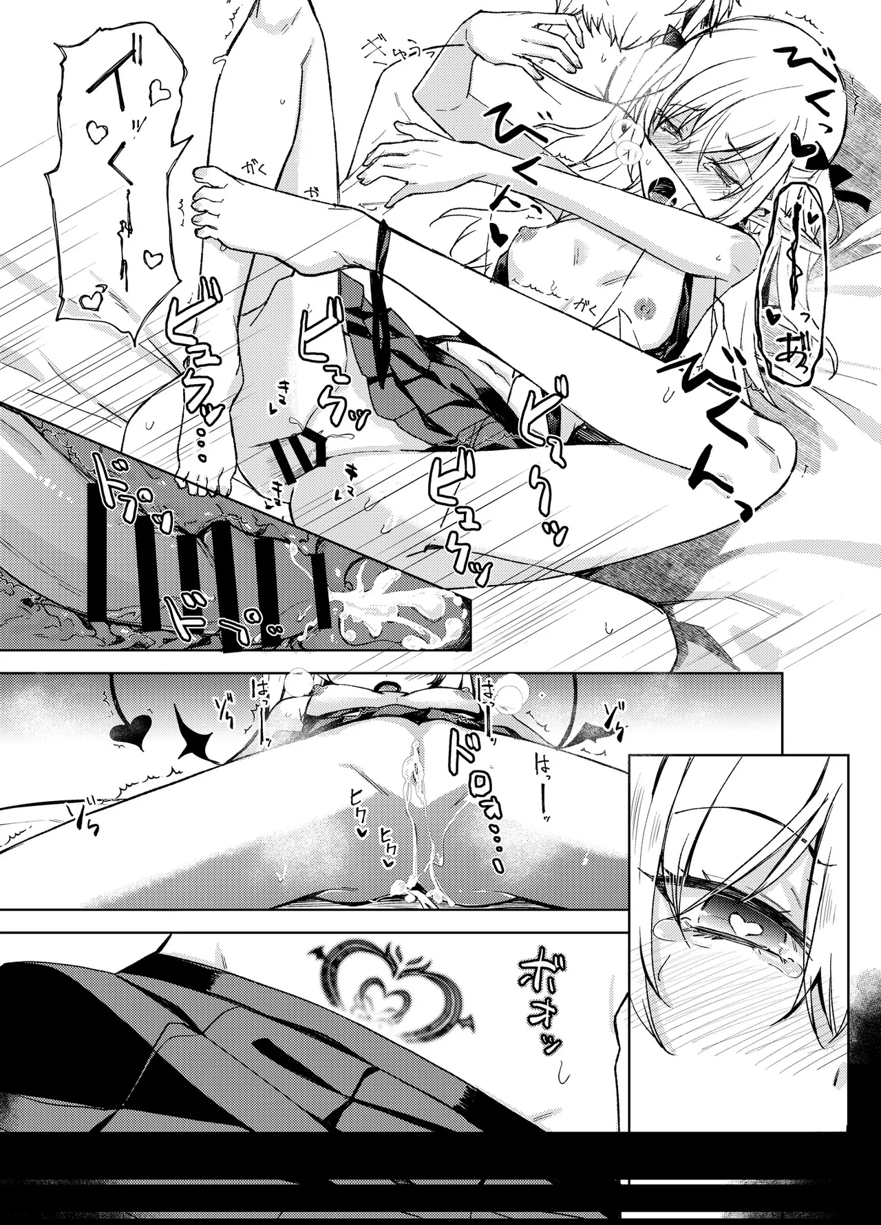 Succubus to H Suru Hon. | 魅魔涩涩物语 - Page 35