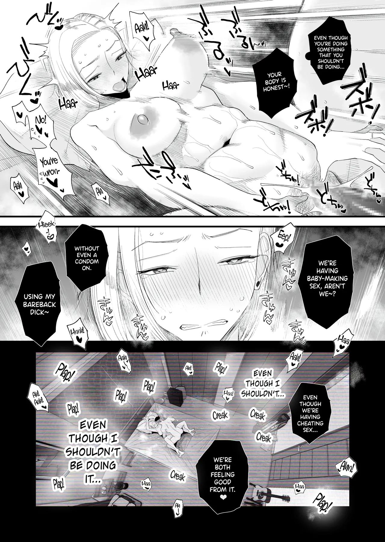 Tsuma ni Mosaic - Page 47