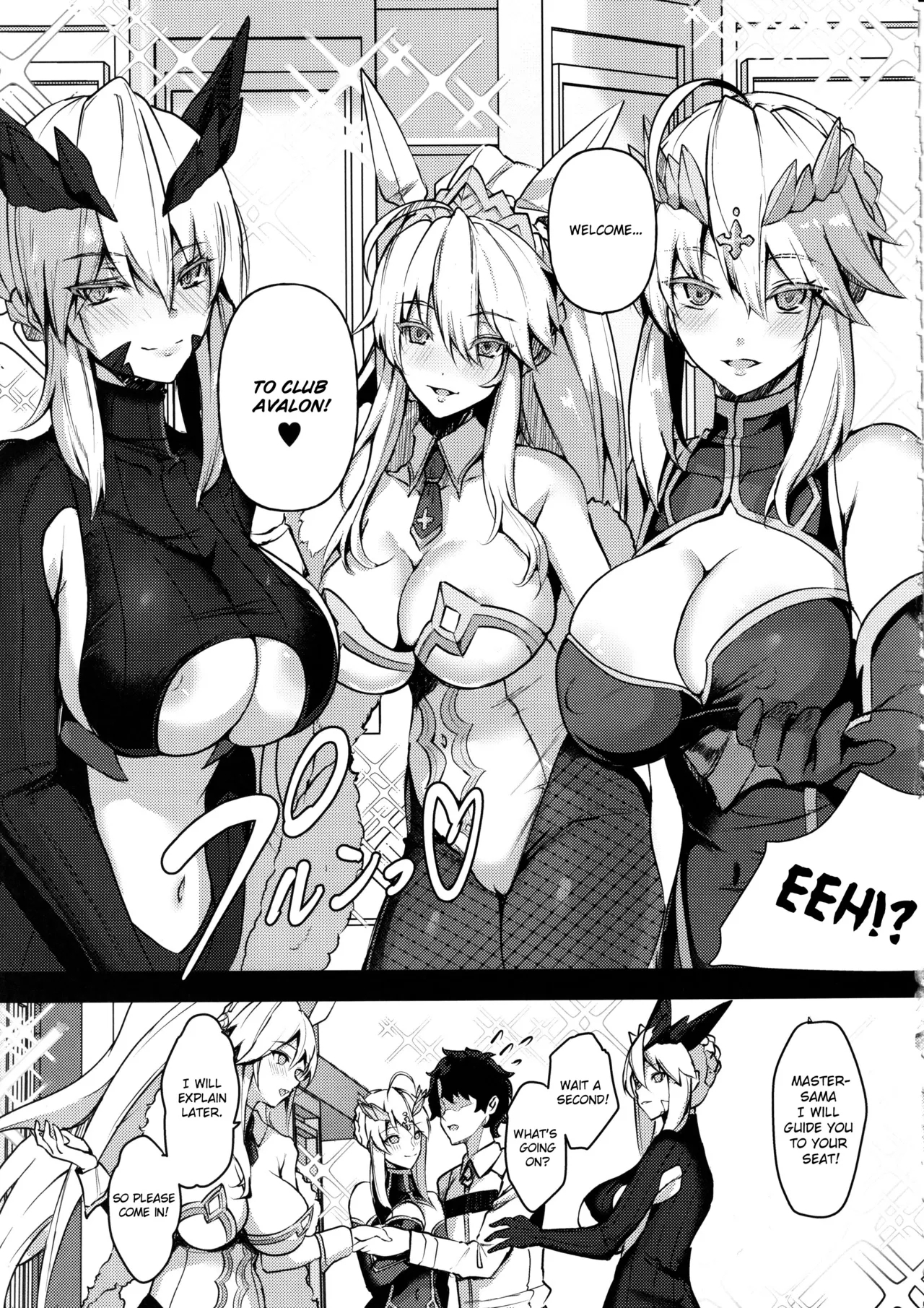 CLUB AVALON - Page 4