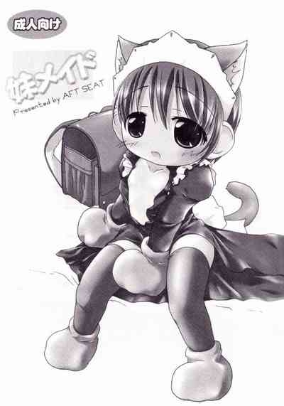 Imouto Maid 1