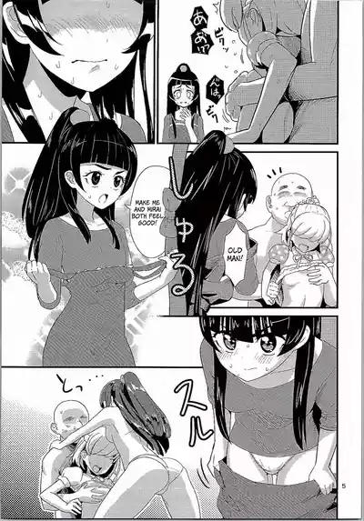 Mahou no Jumon de Datsu☆Doutei | Losing Virginity with a Magic Spell 6
