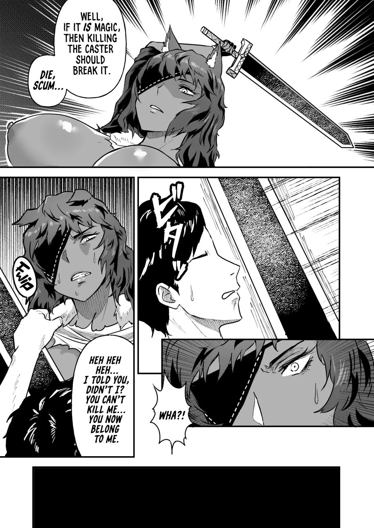 Sex Tame| Sexual Taming: Wolf Beastkin - Page 20