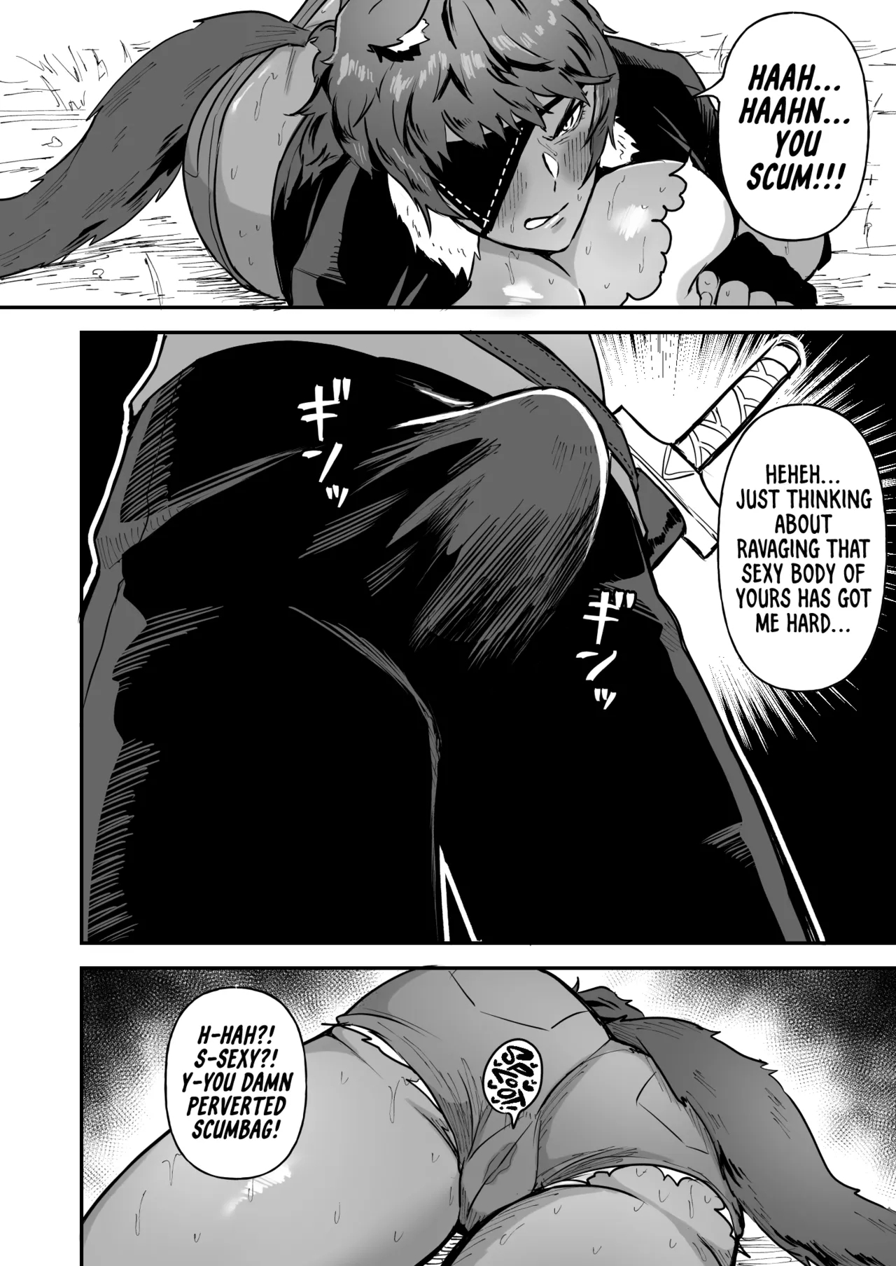 Sex Tame| Sexual Taming: Wolf Beastkin - Page 9