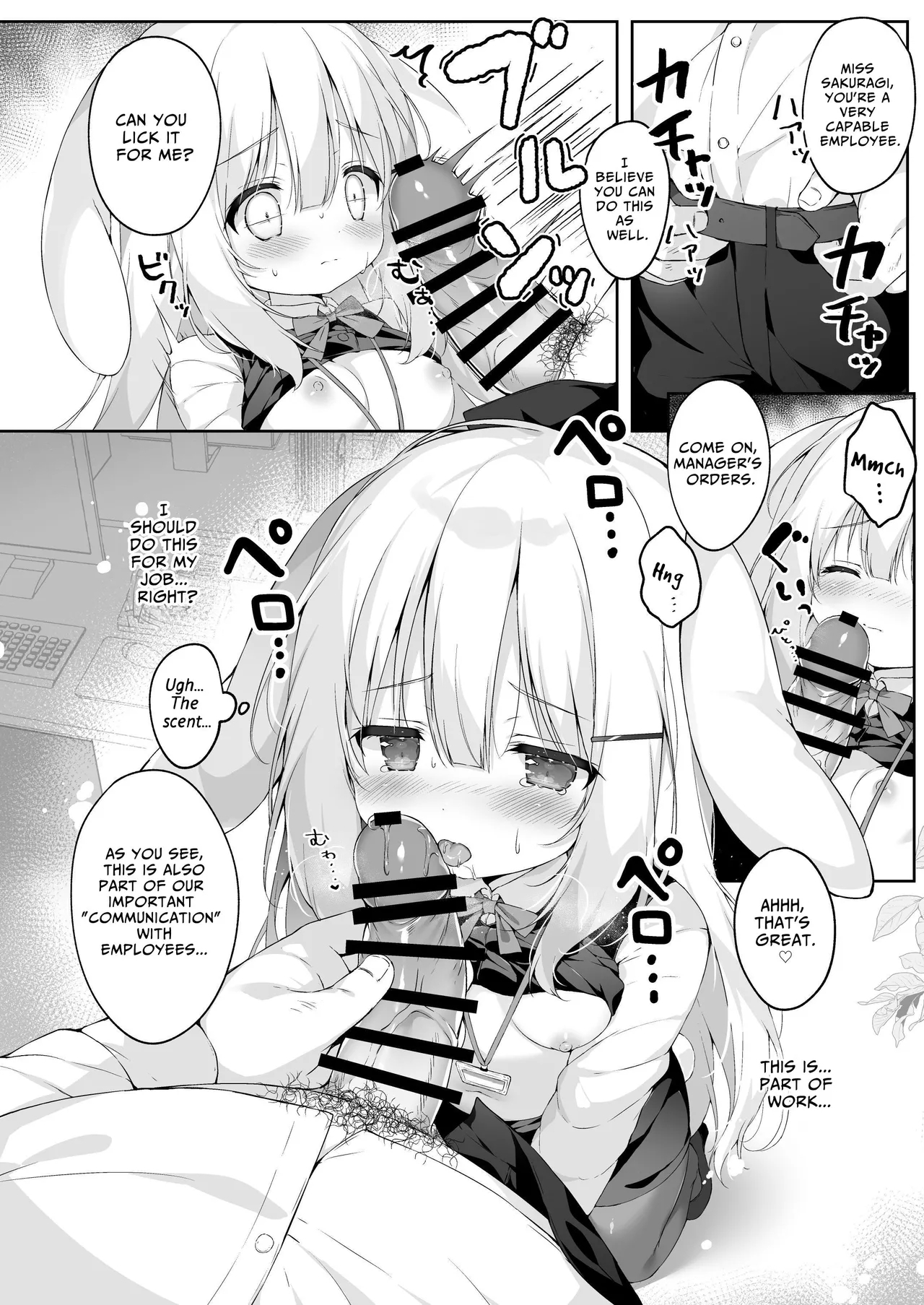 Shinnyuu Shain Kyouiku Katei | New Employeee Training Course - Page 10