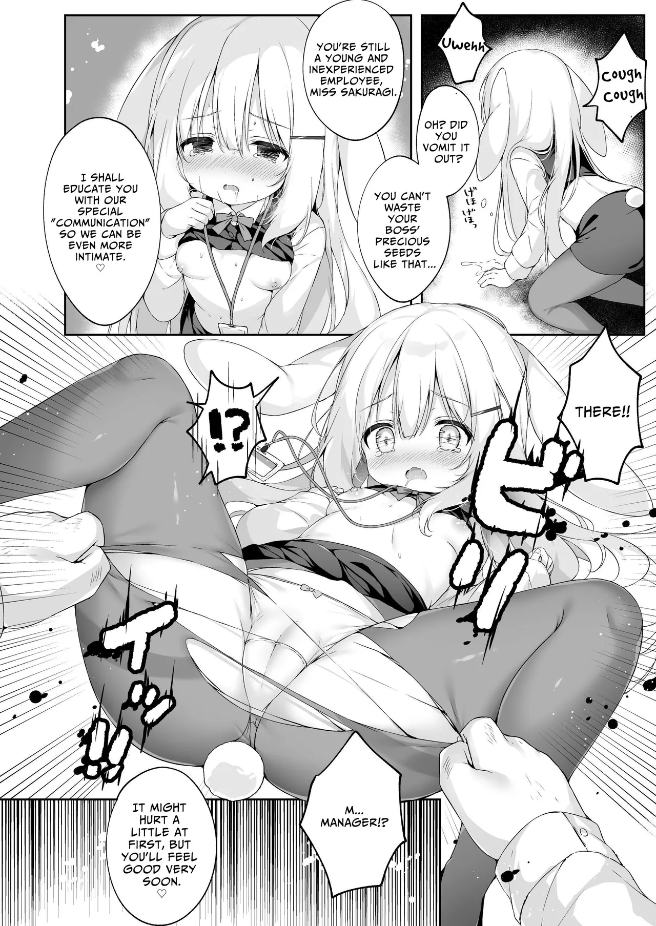 Shinnyuu Shain Kyouiku Katei | New Employeee Training Course - Page 12