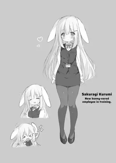 Shinnyuu Shain Kyouiku Katei | New Employeee Training Course 4