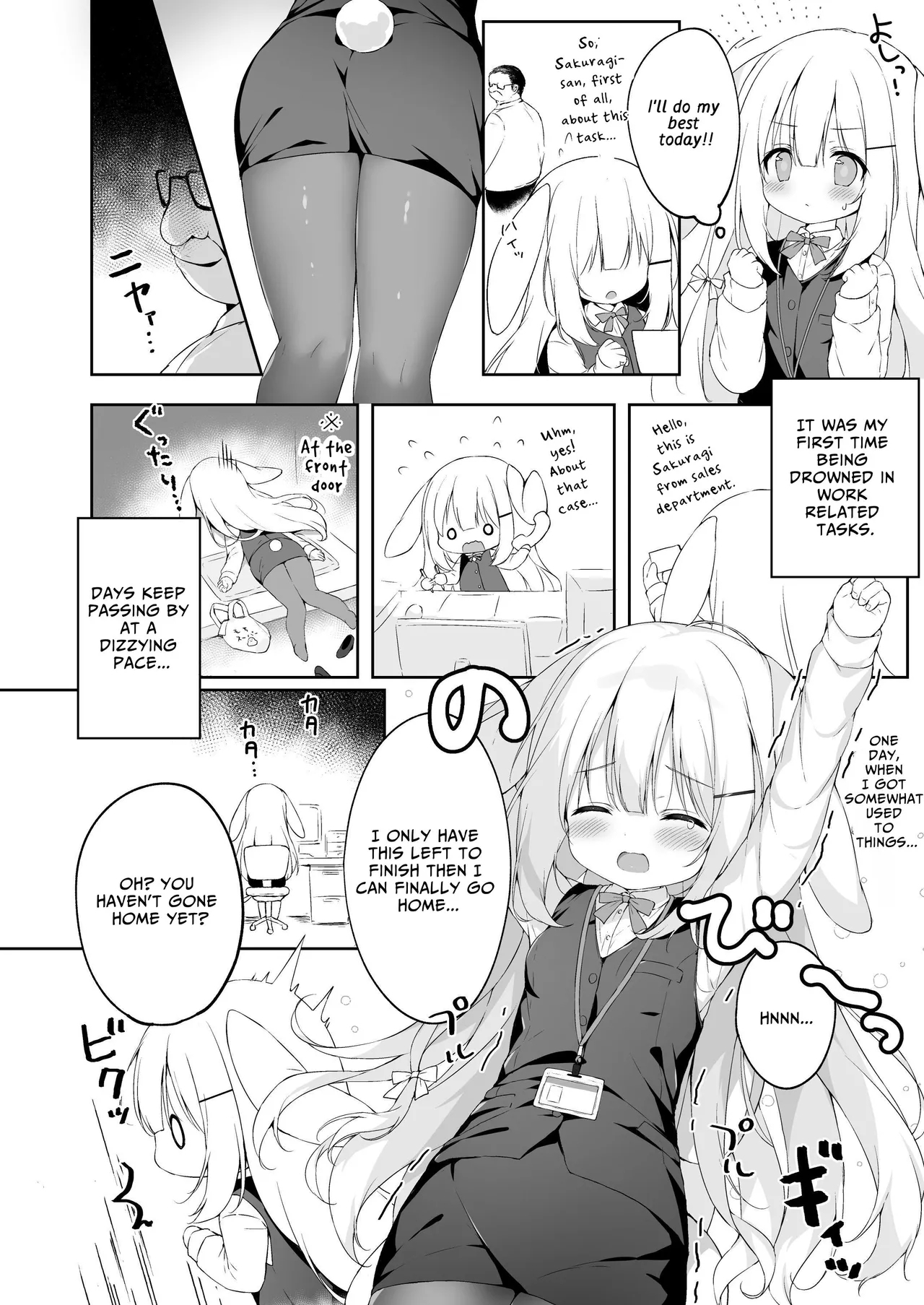 Shinnyuu Shain Kyouiku Katei | New Employeee Training Course - Page 6
