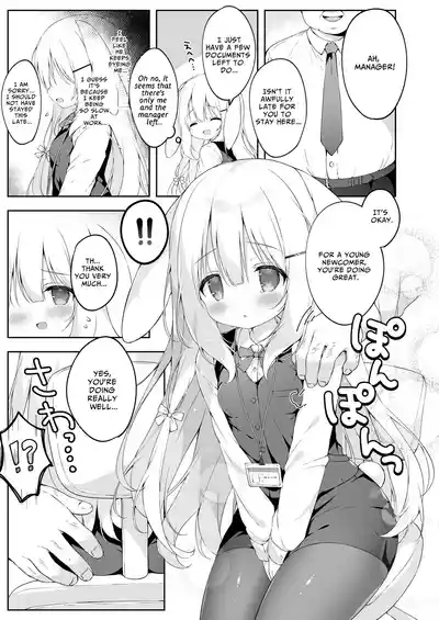 Shinnyuu Shain Kyouiku Katei | New Employeee Training Course 7