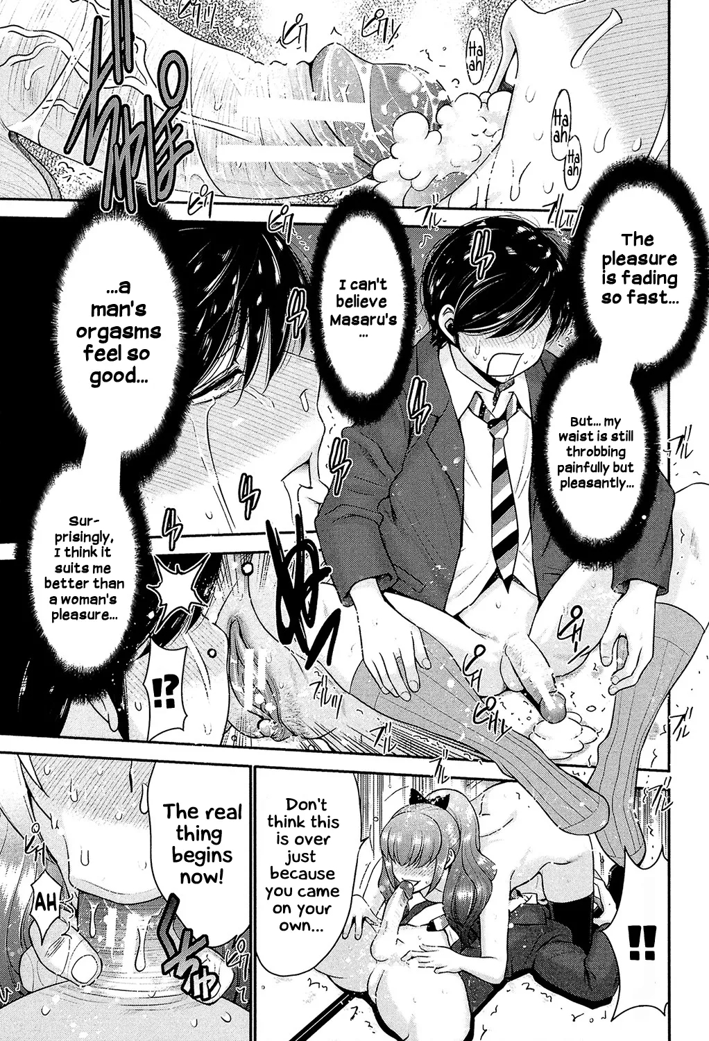 Ane Tsuki - Page 102