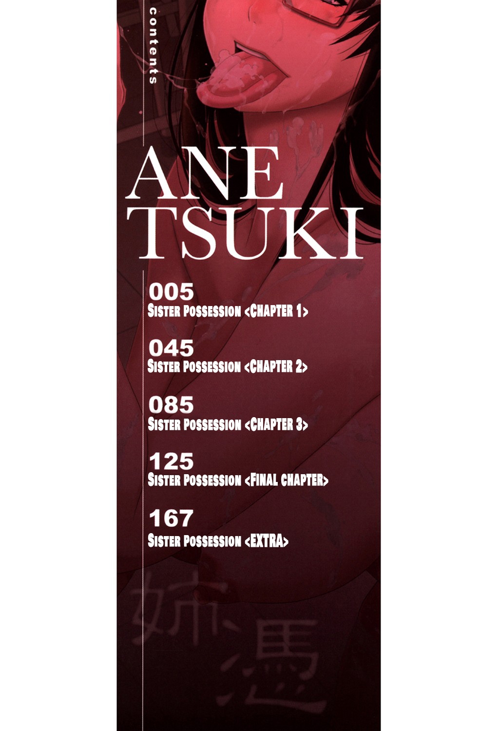 Ane Tsuki - Page 2
