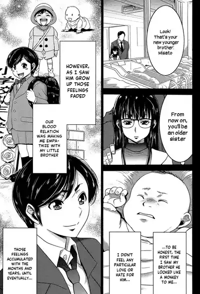 Ane Tsuki 4
