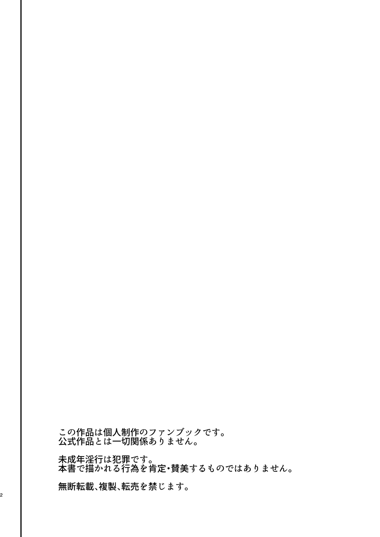 [何かの巣 (剥皮)] 放課後おまんこスイーツ (ブルーアーカイブ) [DL版] - Hentaiaz.com - 3