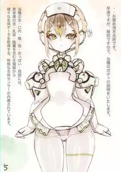 Magupai 6