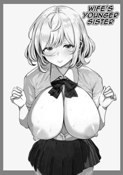 Tsuma no Imouto | Wife's Younger Sister 2