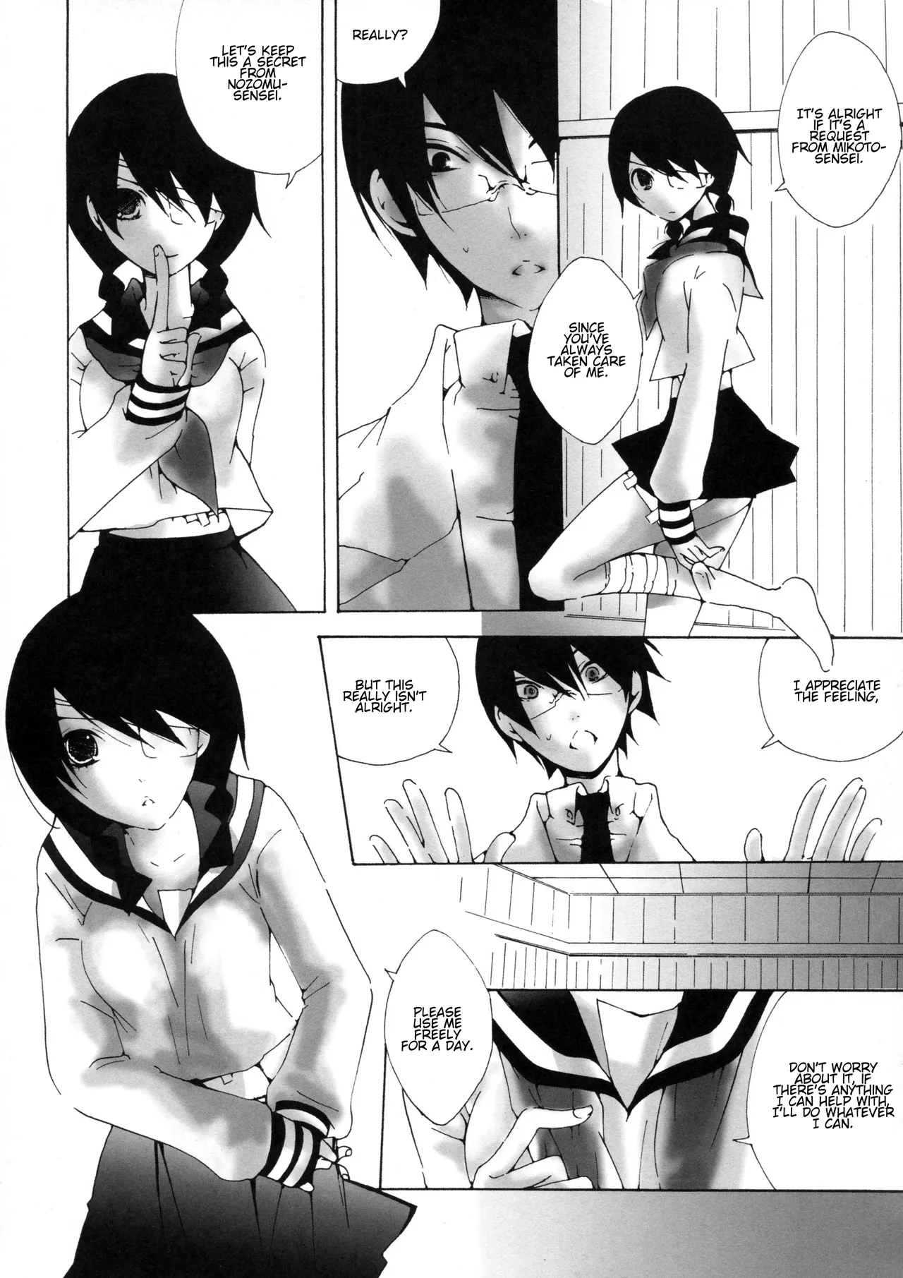 Shoujo Wa Shuiro No Yume O Miru | The Girl's Vermilion Dream 16