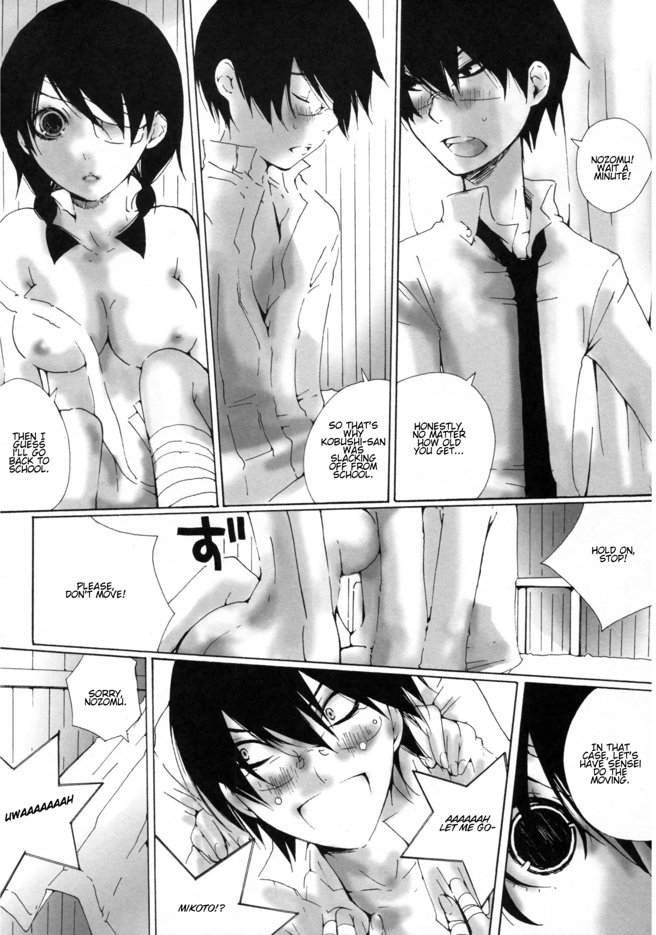 Shoujo Wa Shuiro No Yume O Miru | The Girl's Vermilion Dream 19