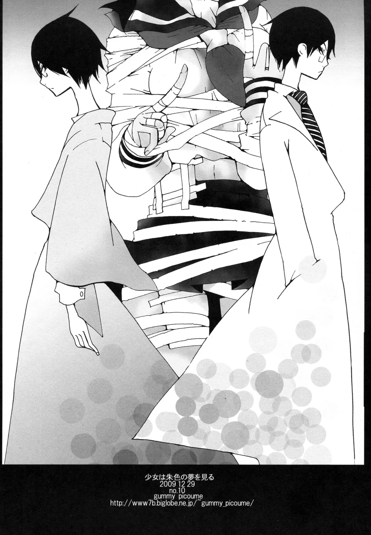 Shoujo Wa Shuiro No Yume O Miru | The Girl's Vermilion Dream 21