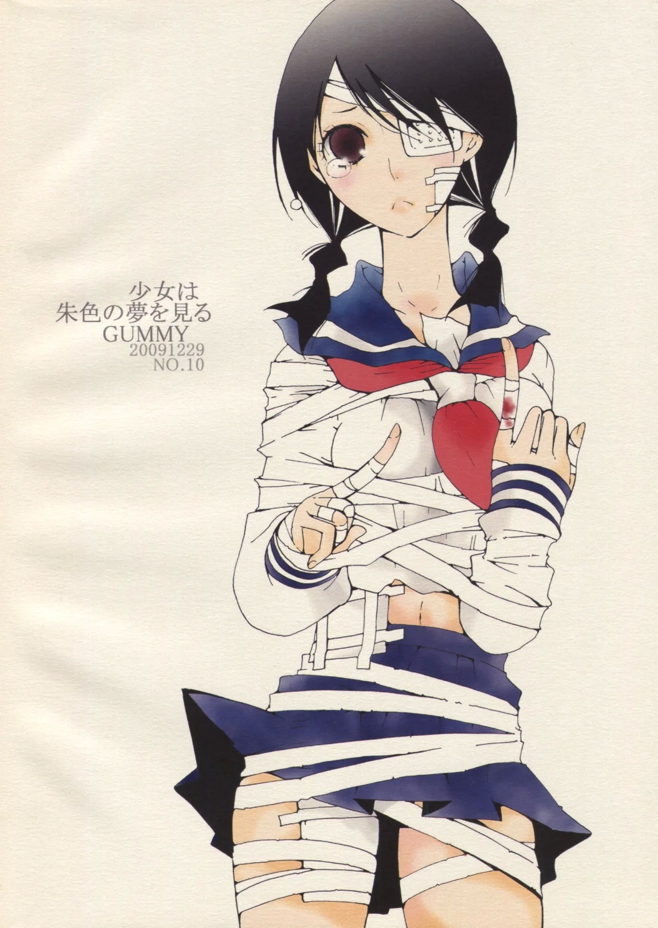 Shoujo Wa Shuiro No Yume O Miru | The Girl's Vermilion Dream 22