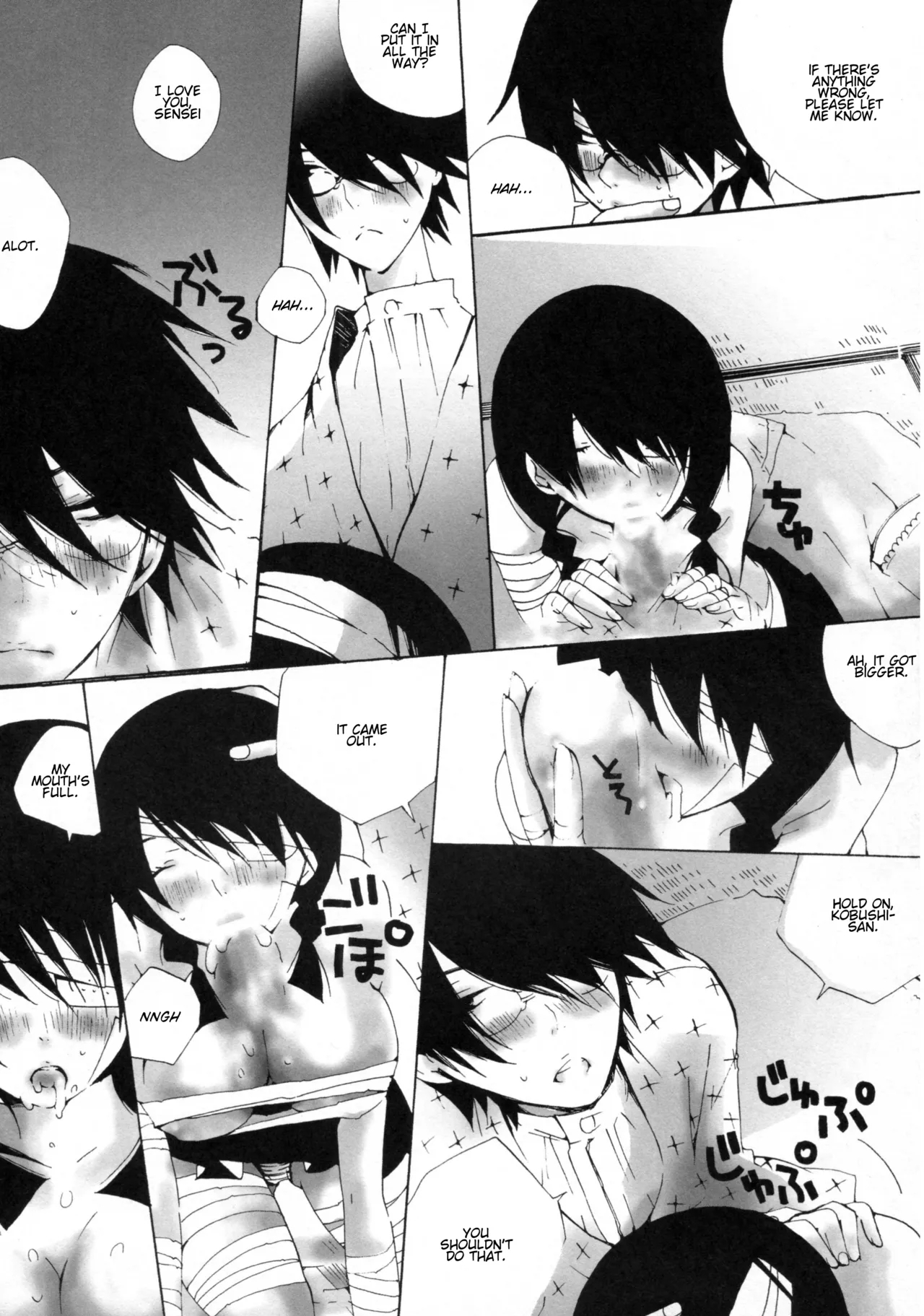 Shoujo Wa Shuiro No Yume O Miru | The Girl's Vermilion Dream 7