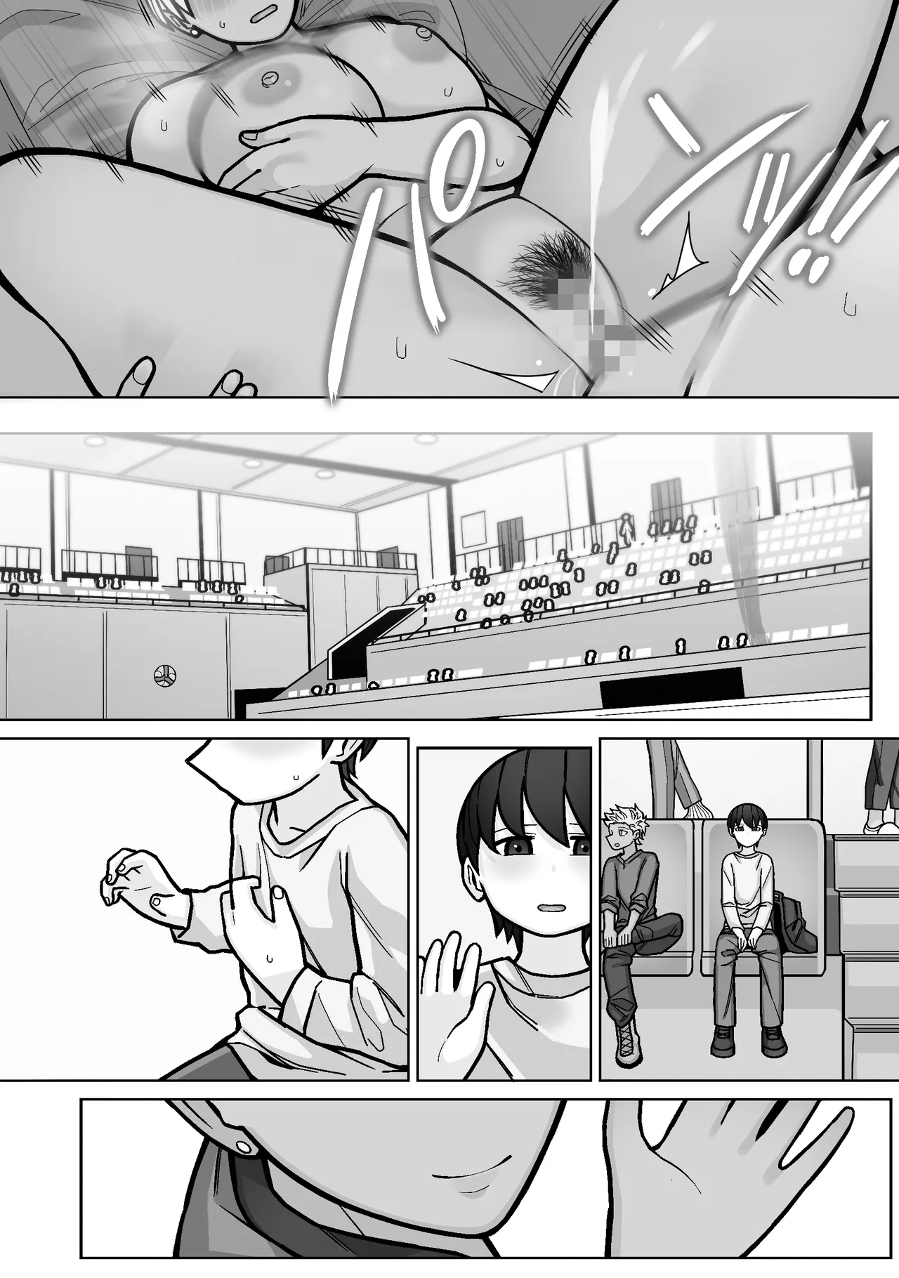 Kakko Ii kara Suki 5 - Page 56